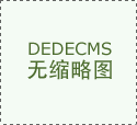 “破解” 前列腺炎的症状、治疗是什么?