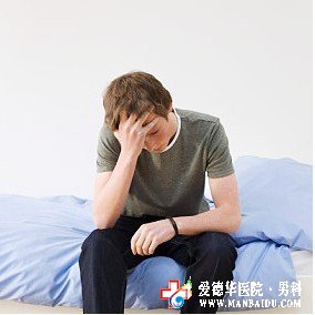 治疗阳痿有哪些技术?—石狮男科医院