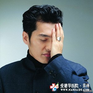慢性前列腺炎可以治愈的方法是什么-石狮京都医院
