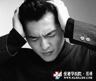 石狮怎样治疗前列腺炎好？