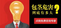 九江市包茎手术多久能恢复